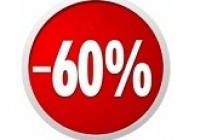 СКИДКИ! Косметика Baby Teva со скидкой 60%