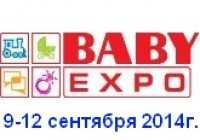 Международная выставка Baby Expo