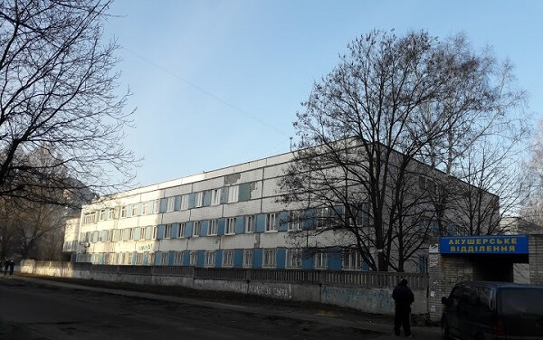 Фото роддом МСЧ номер 6 Днепр