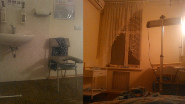 Родзал роддома на робочей в Днепре картинка