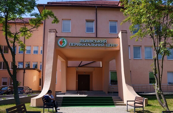 Photo Львівський обласний клінічний перинатальний центр