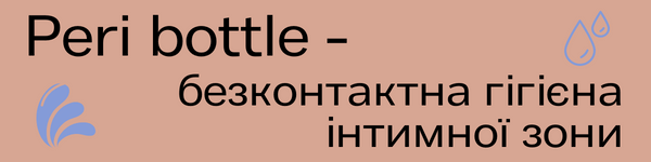 Картинка послеродовое восстановление