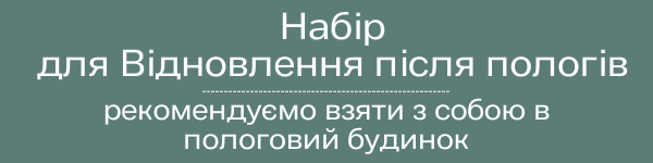 Восстановление после родов картинка