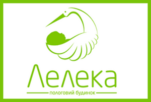Роддом Лелека во время войны
